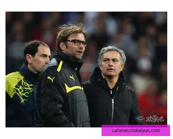 克洛普与穆里尼奥再度交锋，战术博弈引人关注