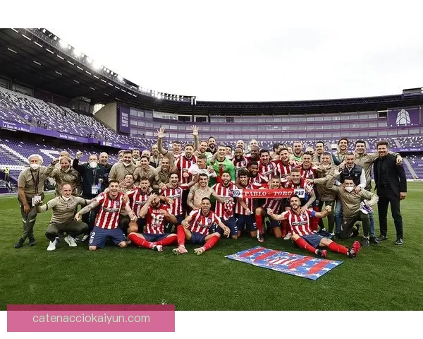 西蒙尼执教理念助力马竞竞争力增强，球队表现持续稳健