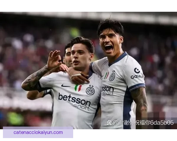 意甲国米在冬季转会窗口迎来状态回暖的阵容调整趋势