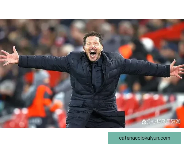 西蒙尼战术趋势分析：近期防守体系稳固，反击效率持续提升